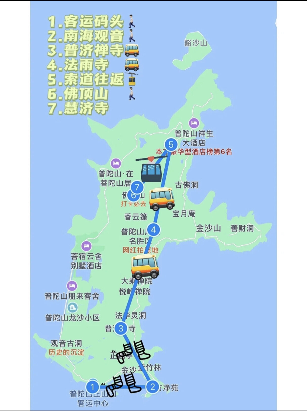 普陀山旅游图 路线图图片