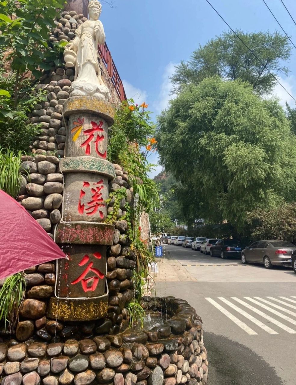太行花溪谷|打卡攻略91 五人行  因为前一天晚上才决定要去的 我们