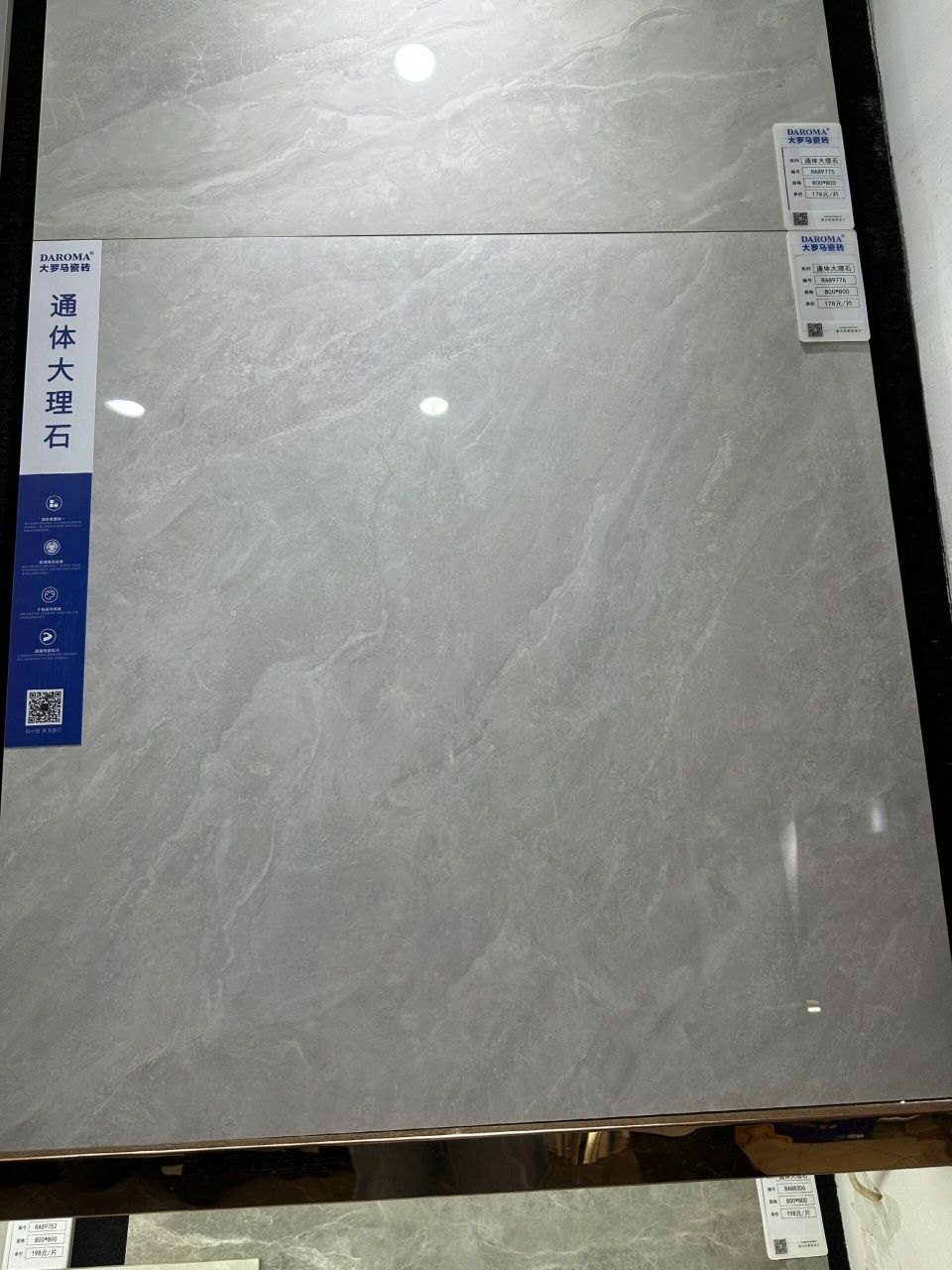 家人们,大罗马瓷砖好吗? 有买大罗马地砖的家人吗?