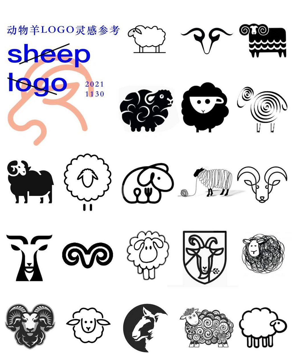 logo設計分享|21個動物羊logo靈感 hi,薯寶寶們,我是桔生logo設計師,