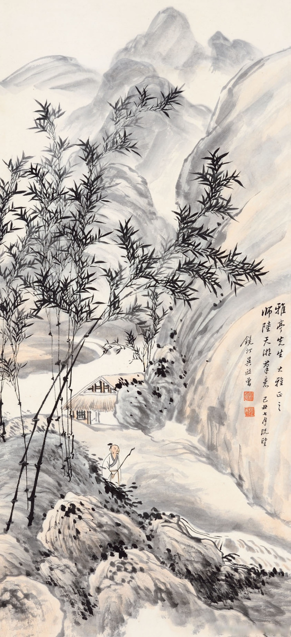 画家吴镜汀山水画