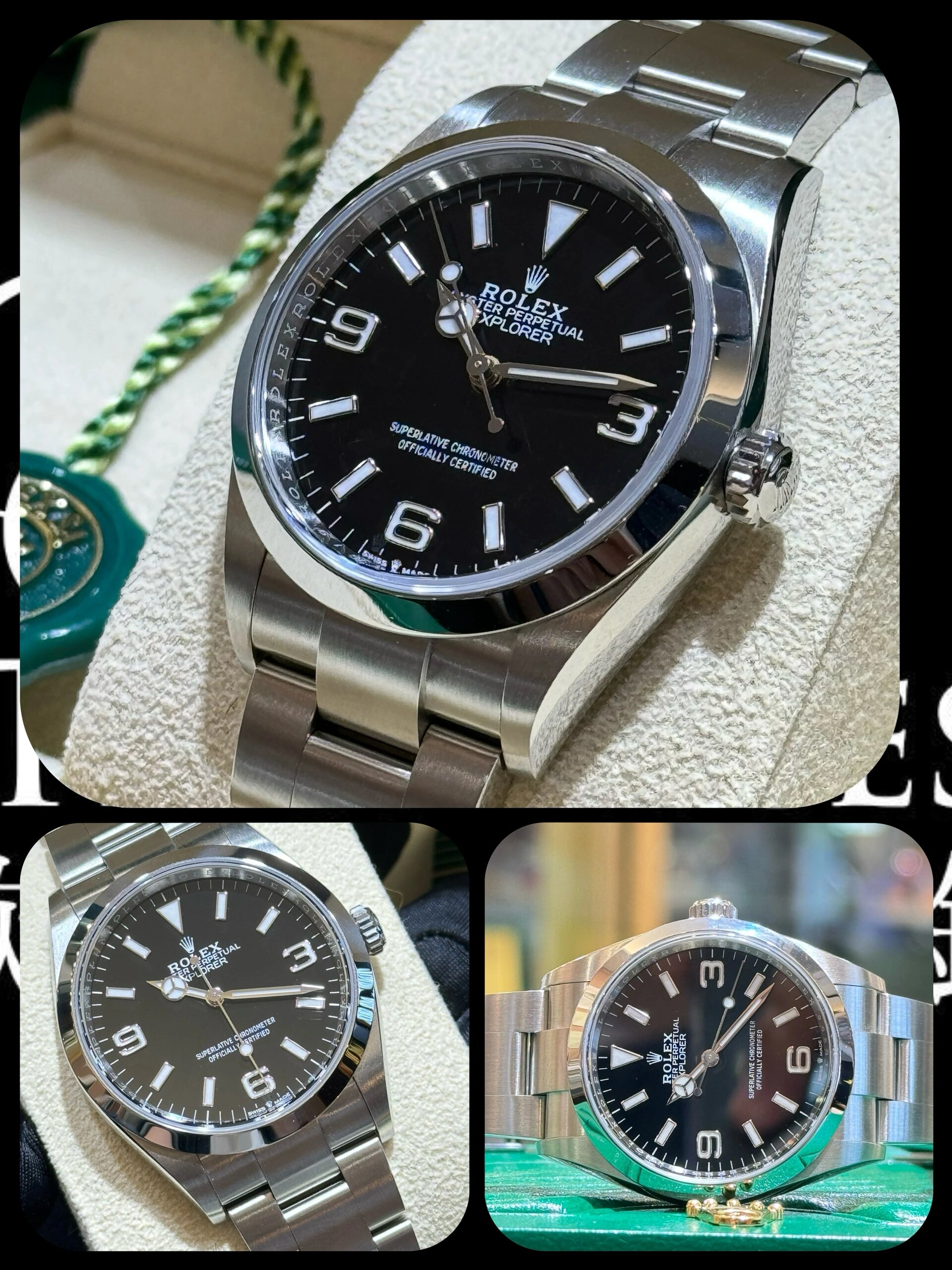 劳力士探一|入门级性价比王者|好价90得 劳力士探险家型系列124270