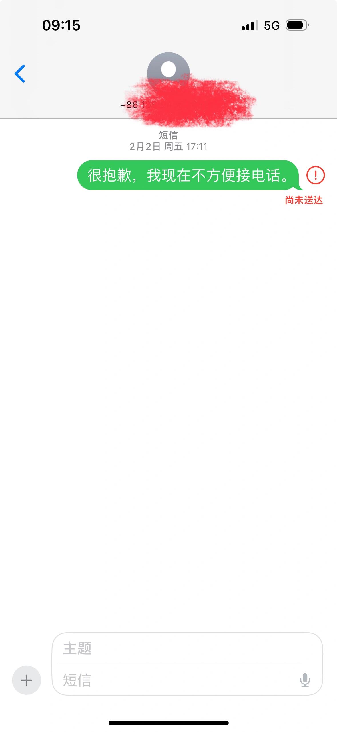 手机为什么发不了短信(手机为什么发不了短信打不了电话)