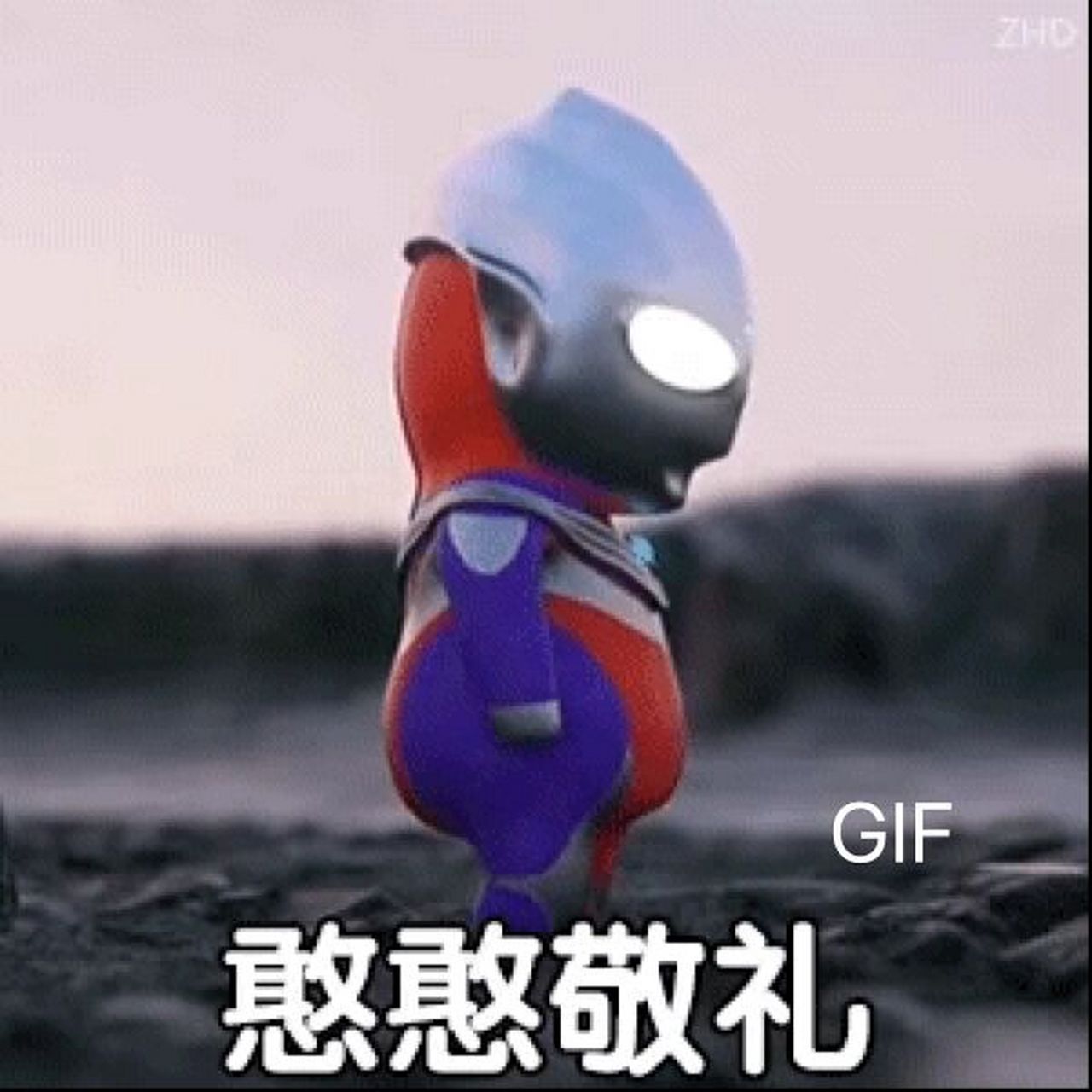 超可爱的奥特曼动图表情包 谁还没一个超级可爱的迪迦奥特曼