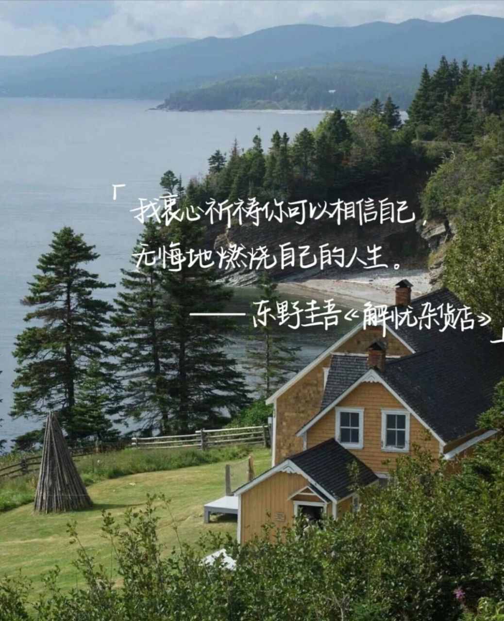 qq空间说说 配图
