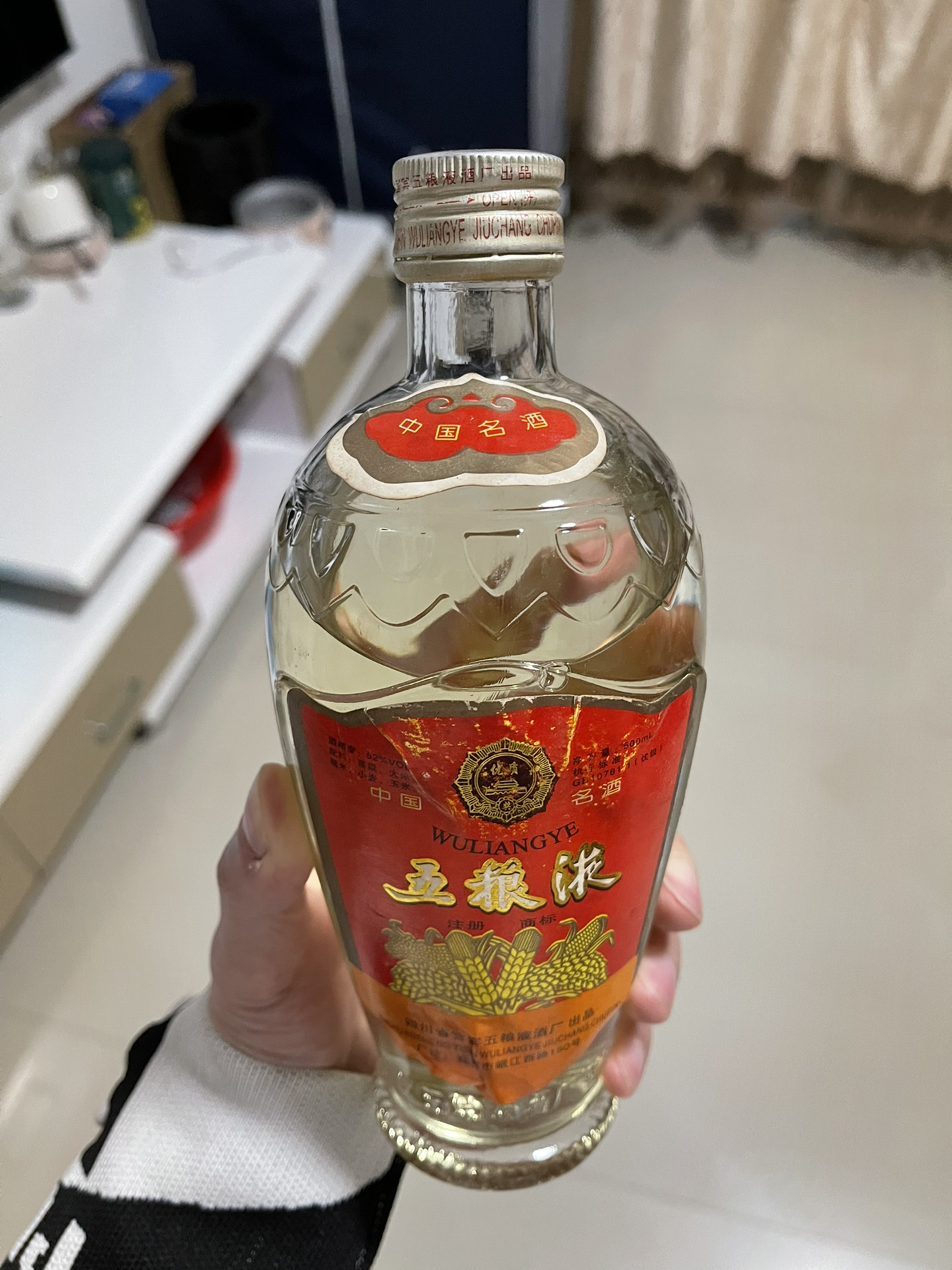 五粮液85年老酒照片图片