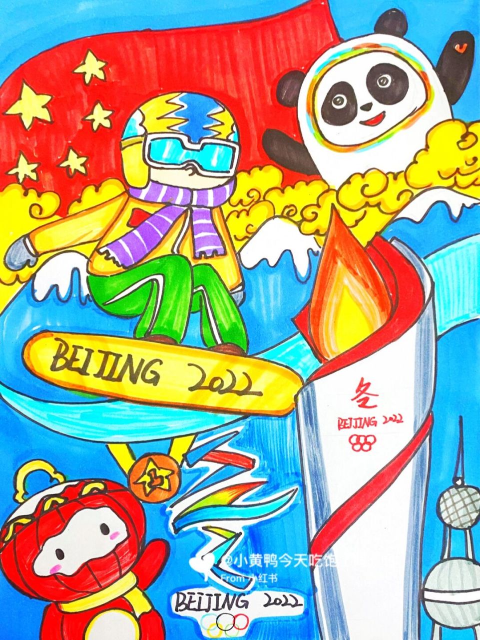 冬奥会画 #马克笔# #卡通画# #儿童画# #冬奥会主题画##冬奥会创意画