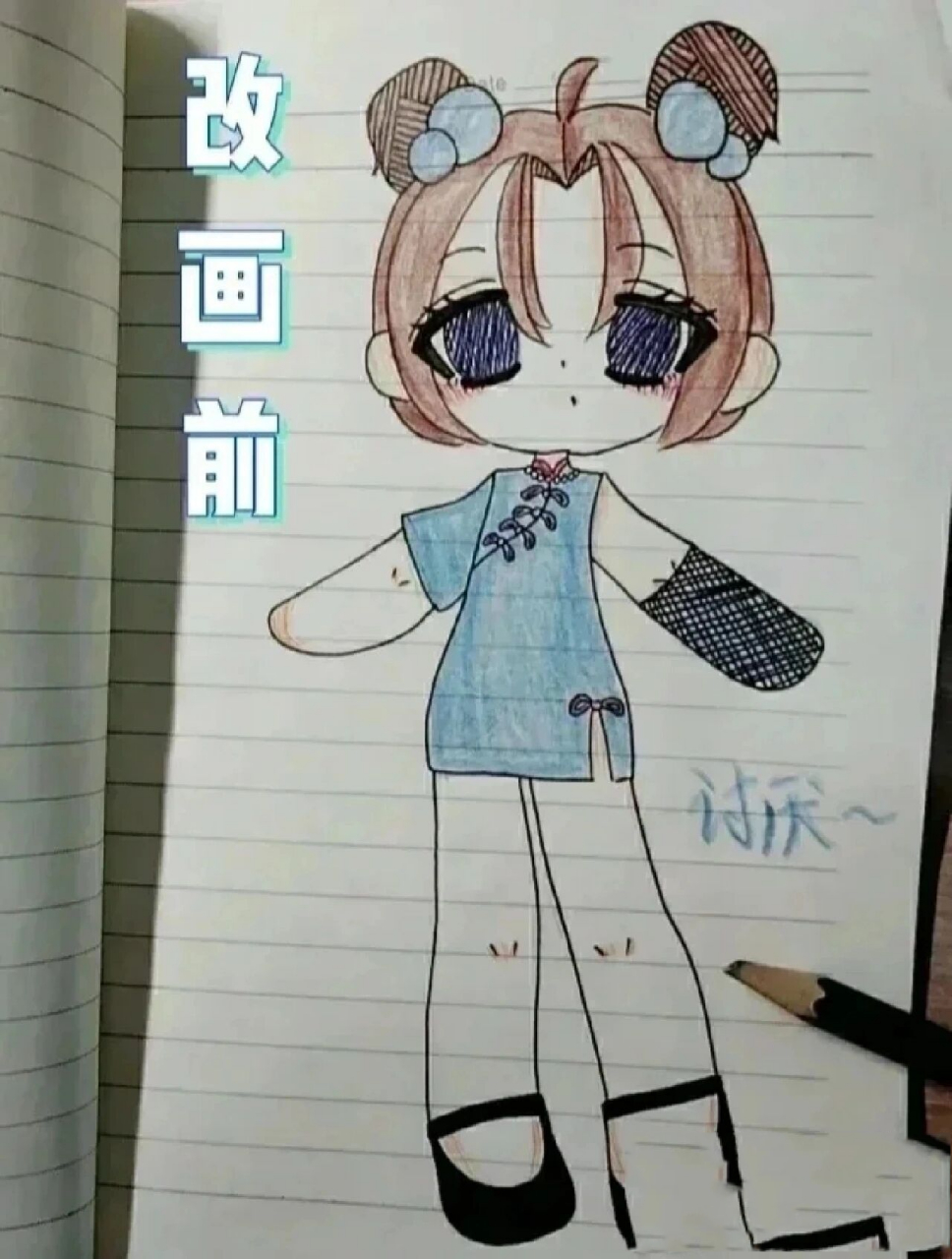 简单地改改画 画个萌萌的少女啊~ 知道改不好 不喜欢别喷 喜欢我的