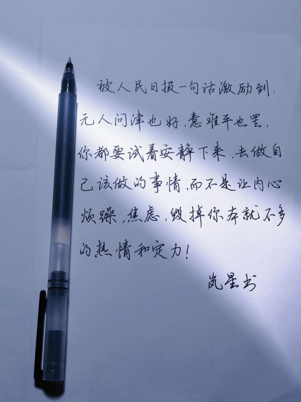 无人问津也好,意难平也罢,你要试着安静.