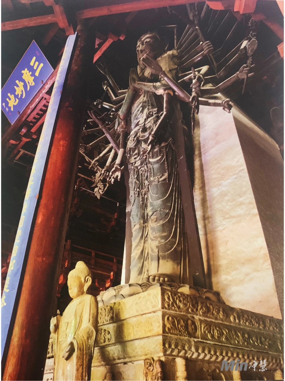 隆兴寺 千手观音 北宋·铜铸 千手千眼观音 隆兴寺 河北省石家庄市