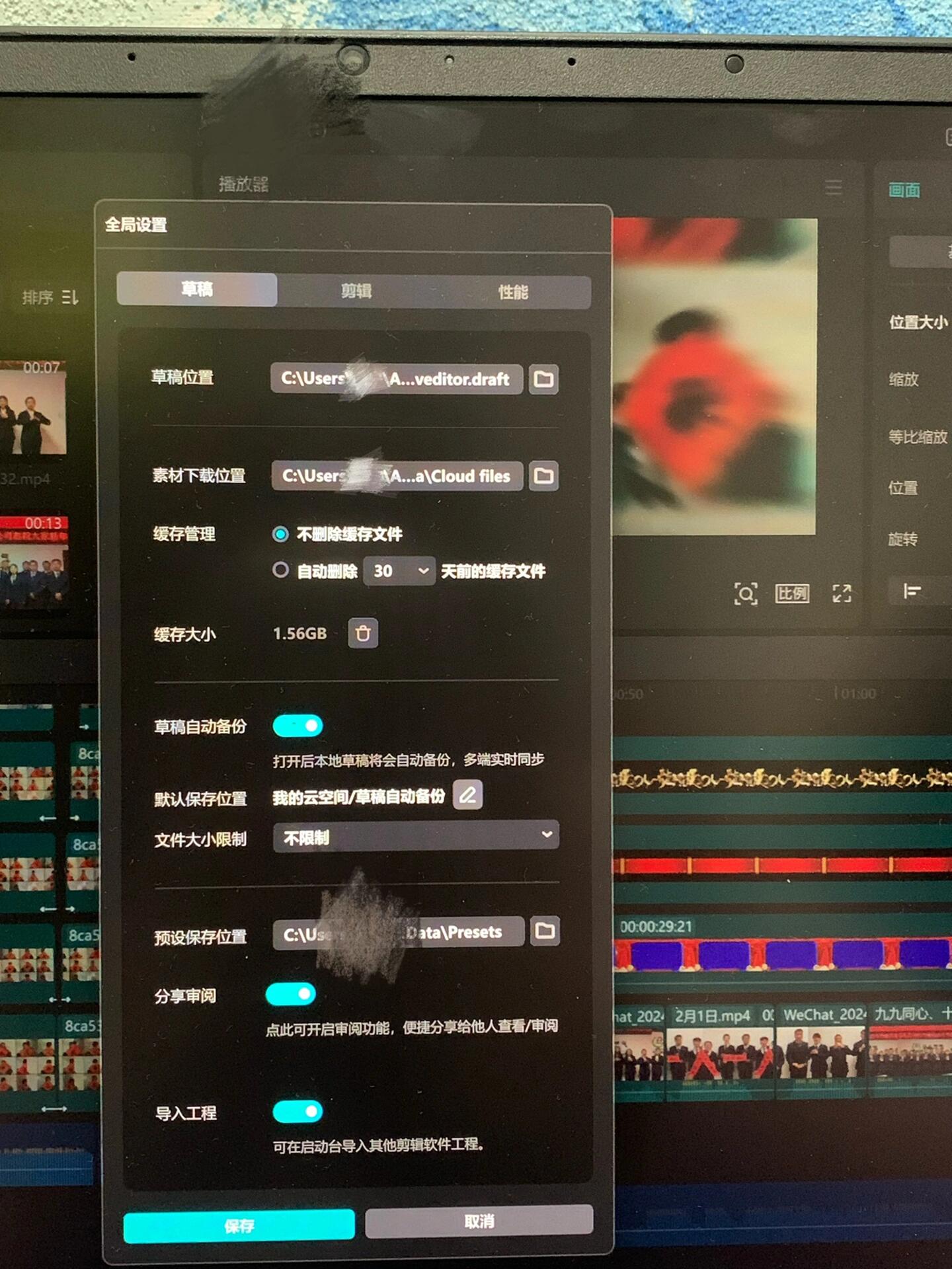 急急急 剪辑师们剪映怎么把源文件发给别人 看视频操作了客户说打不开