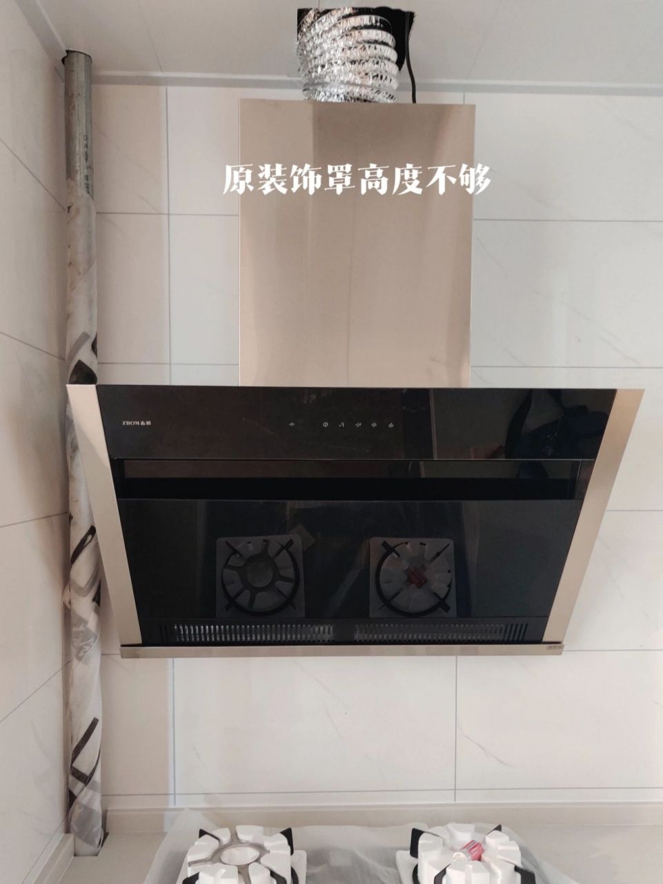 90不到100油烟机装饰罩,满满的高级感!
