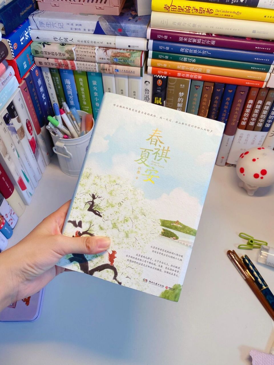 92《春祺夏安》 719915  杜梨 9015901590