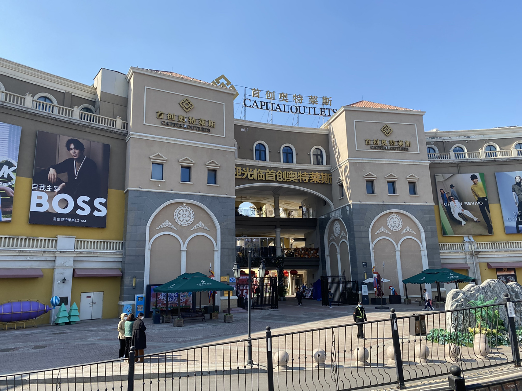 避雷济南首创奥特莱斯 今天和朋友去了济南首创奥特莱斯,真的狠狠踩雷