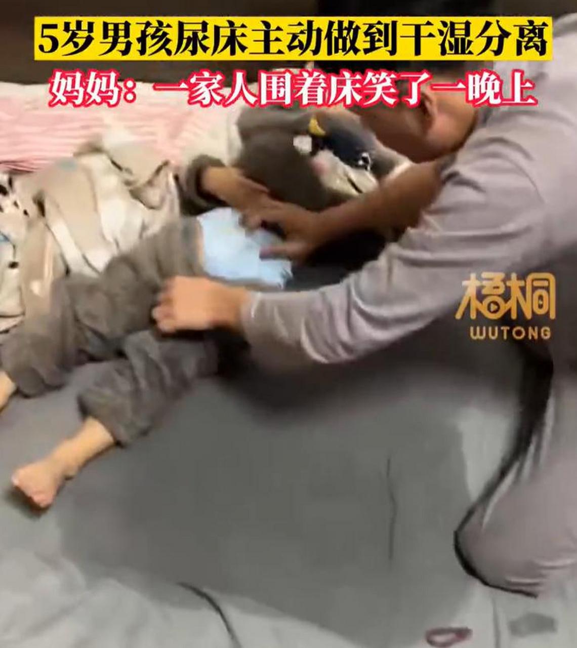 5岁男孩穿裤子睡觉后尿床,裤子是干的床是湿的.