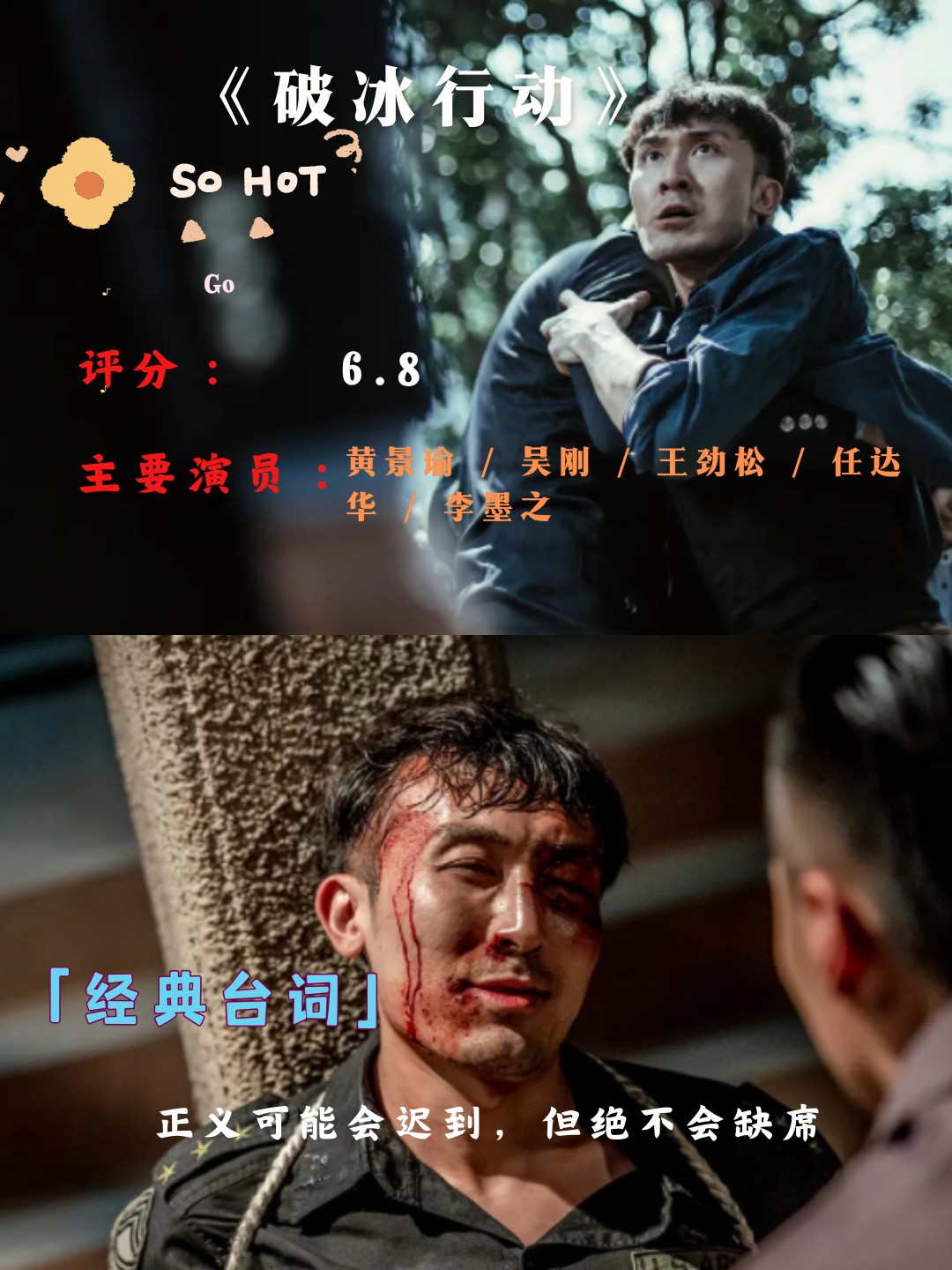 好看的贩毒的电视剧有哪些
