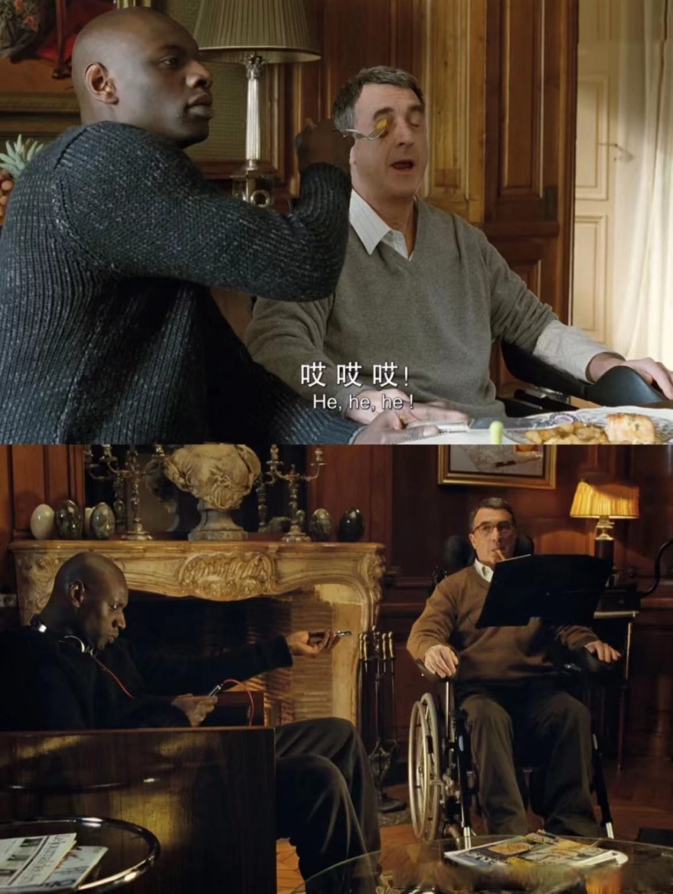 湖南吉利汽车职院#电影推荐 片名:《触不可及》 有的人一出现,便触不