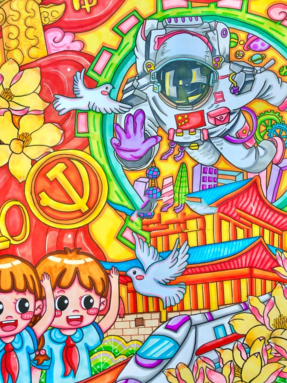 中国梦,民族魂主题画,阳光下成长儿童画 宇航员参考了立里老师的作品