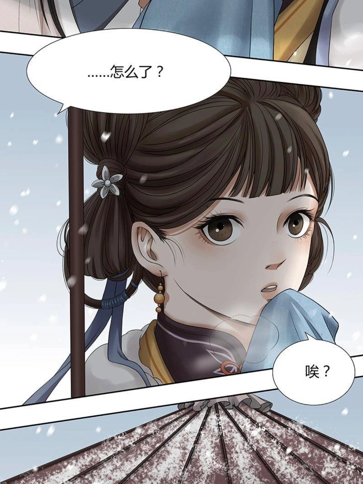 主线是推理破案77一些感情线 	 女主穿越成为纪家庶女,纪云舒