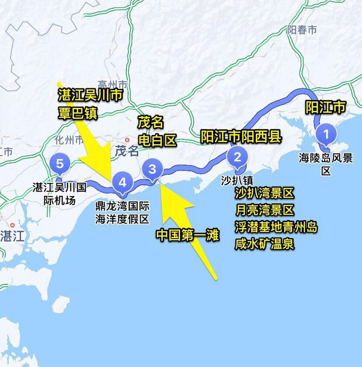还是阳江月亮湾? 到底买哪里?看完以下几点你就知晓了!