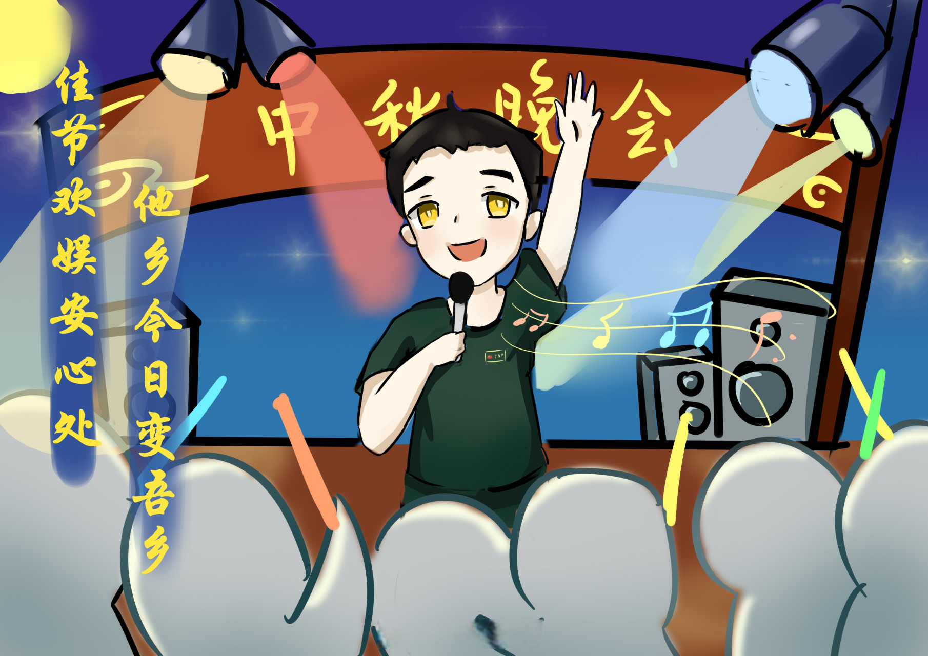 看完这组漫画你就明白了!祝大家小长假快乐!致敬坚守战位的战友!