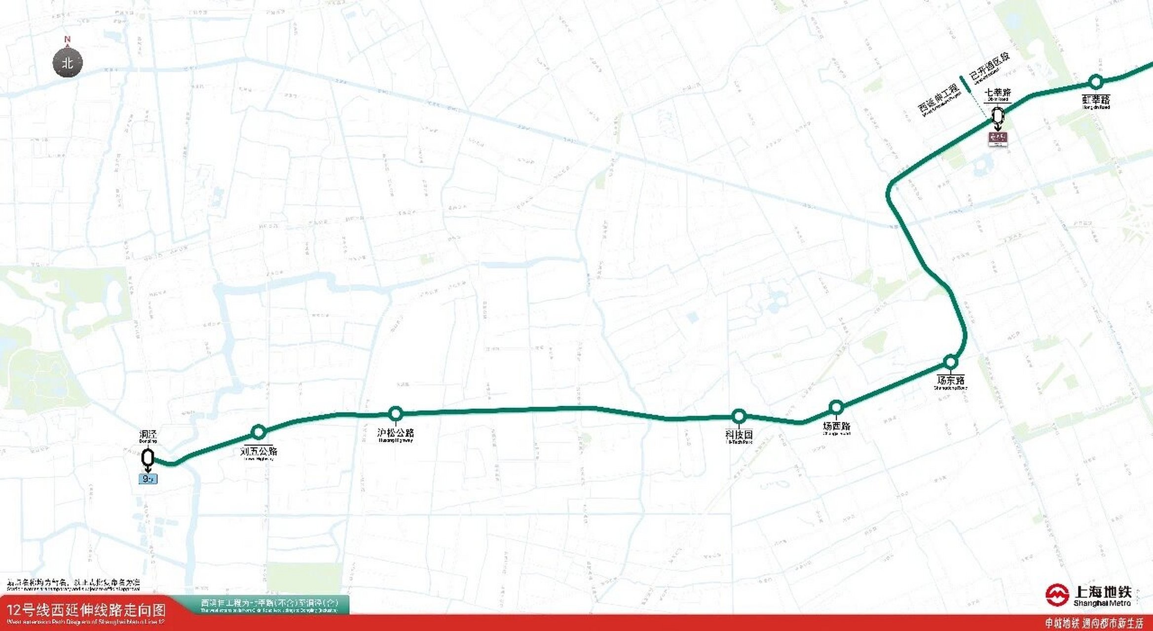 上海地铁12号线西延段线路图 12号线西延伸自12号线七莘路站(不含)