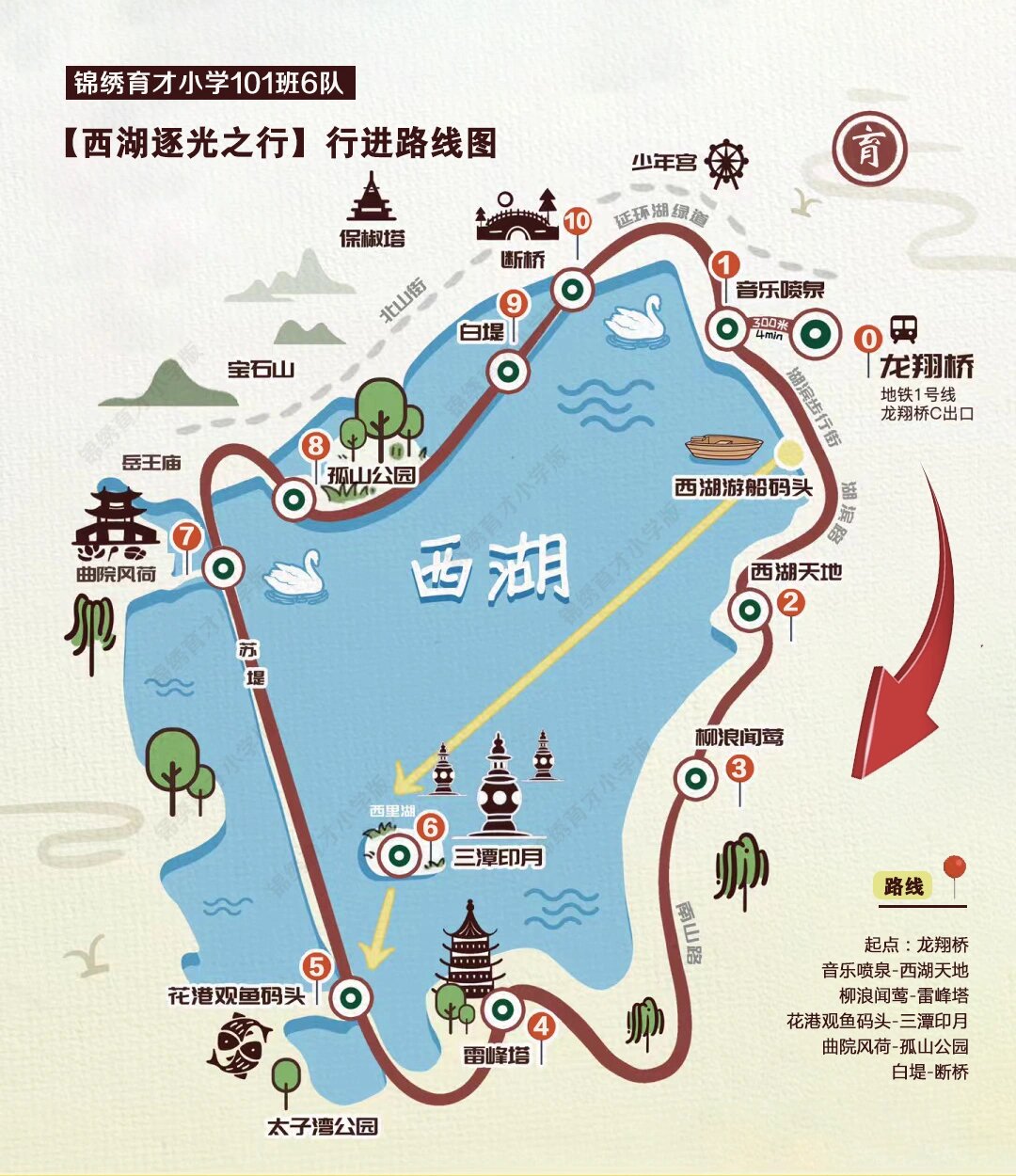 西湖游玩攻略路线图