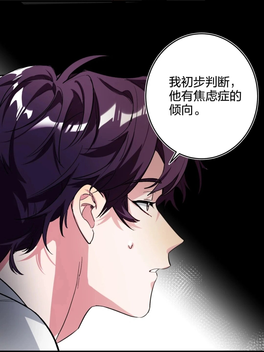 总结:在享受手机游戏乐趣的同时，不断提升自己