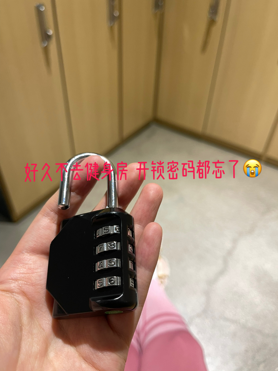 四位滚轮密码锁怎么开来着?