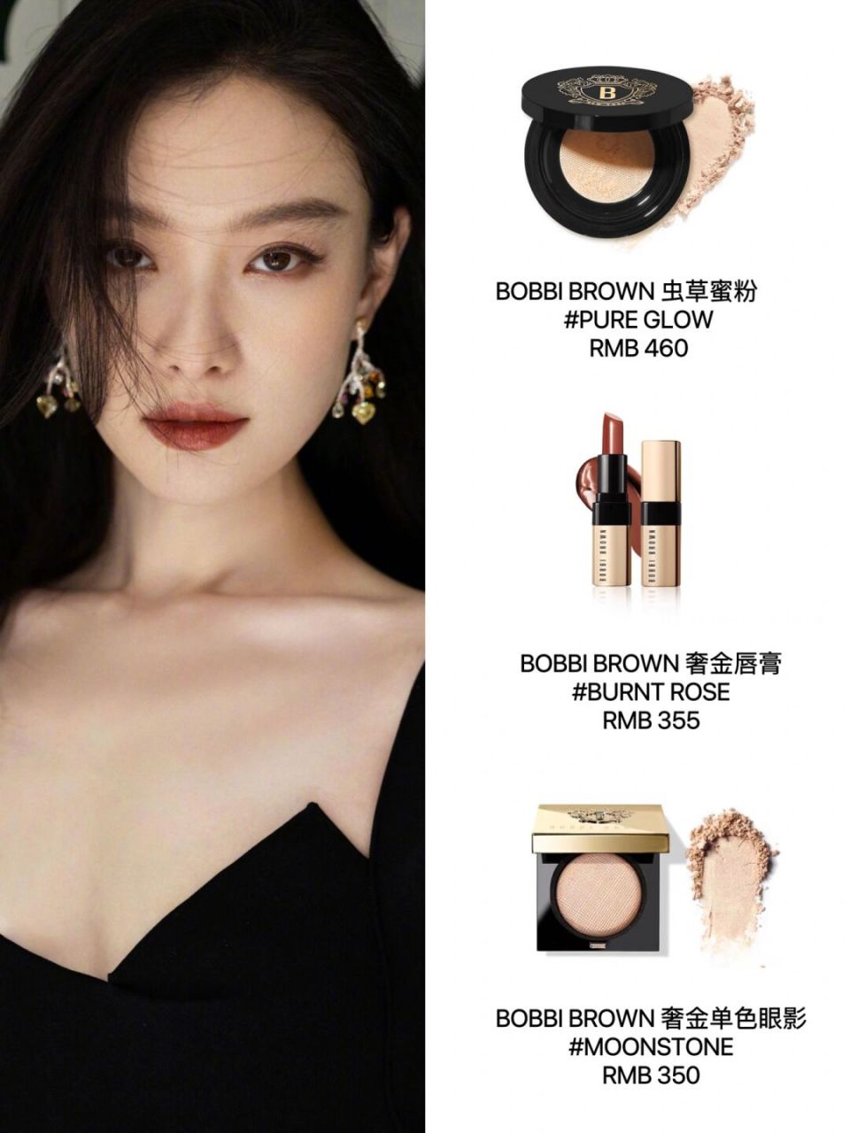 磨皮定妆 红棕色口红 眼头提亮 据说这次是