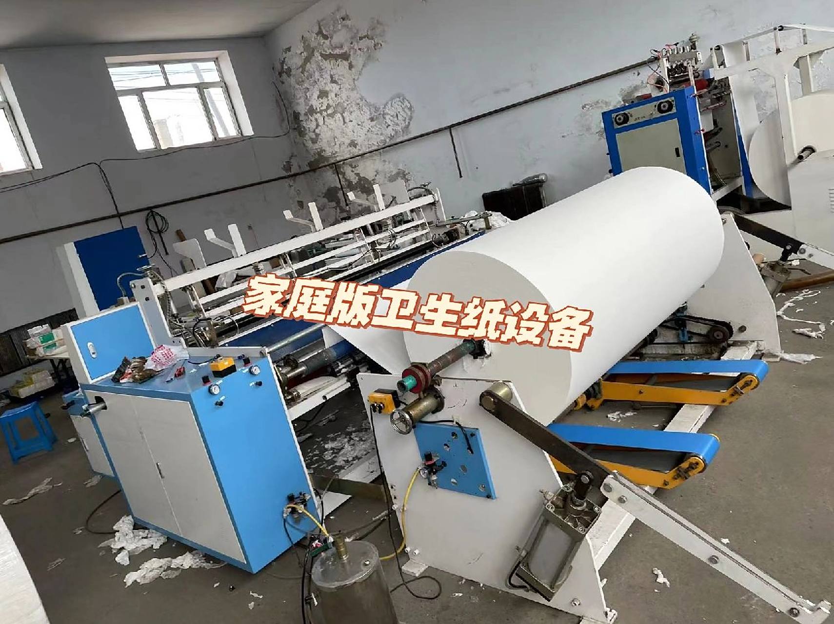 做卫生纸机多少钱一台(做卫生纸的机器多少钱一套)