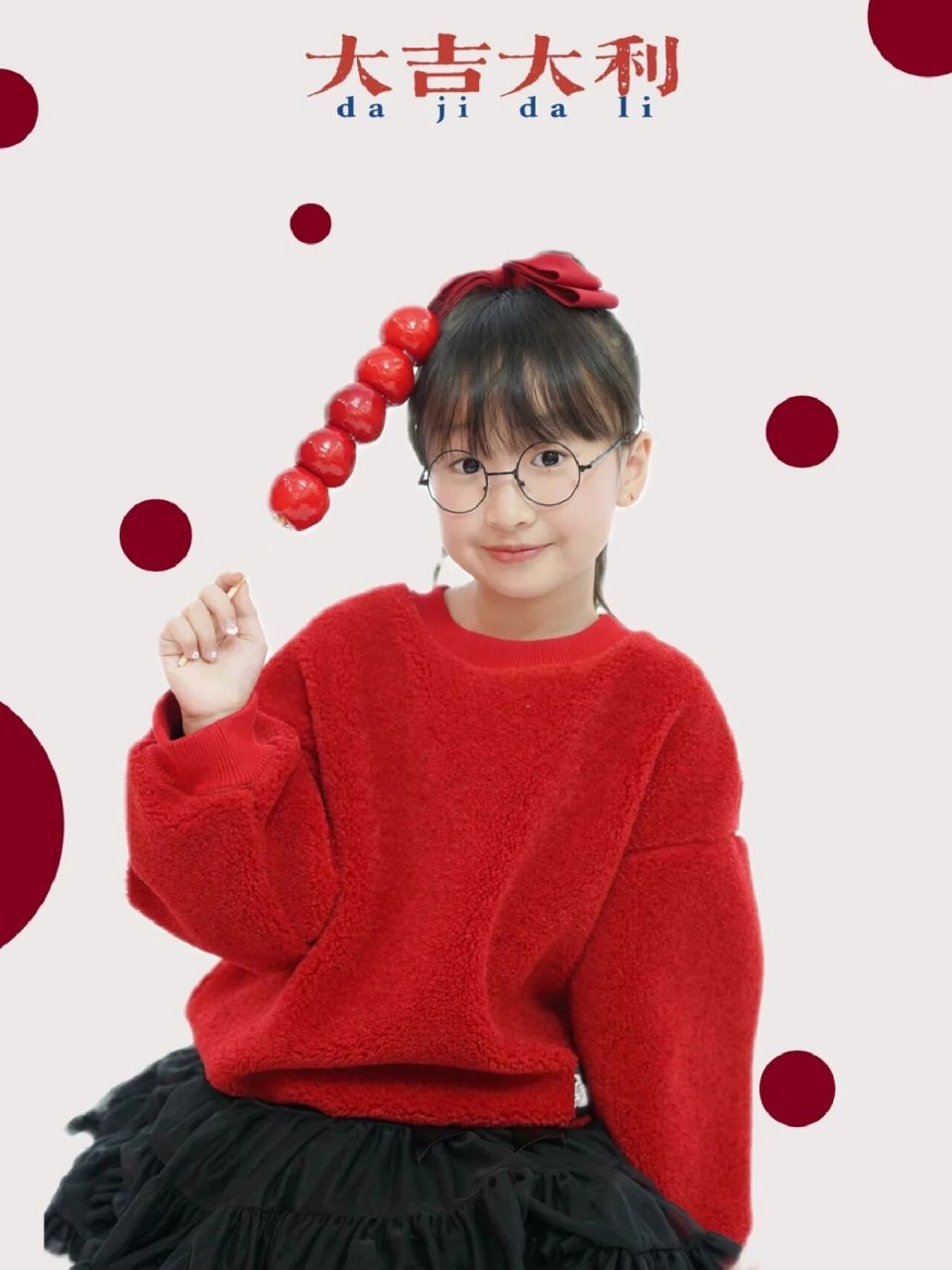 机灵姐发新年照片啦!