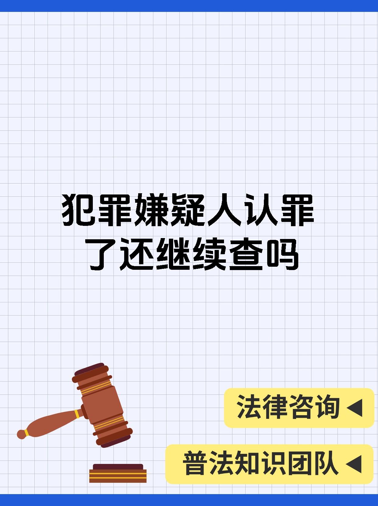 我有罪认罪图片