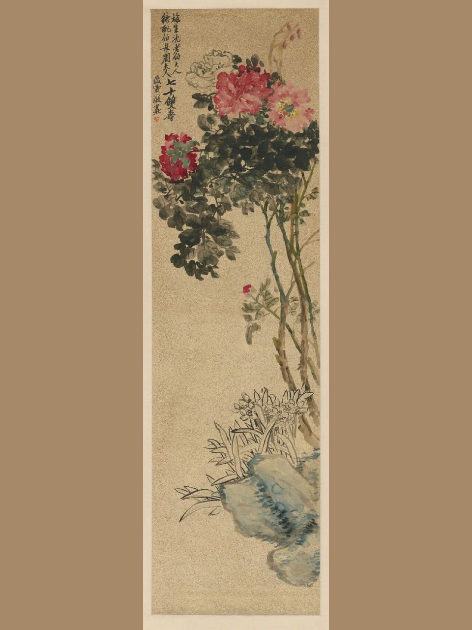 每日国画分享系列第163幅 96作品名称:《牡丹水仙图轴》 96年代