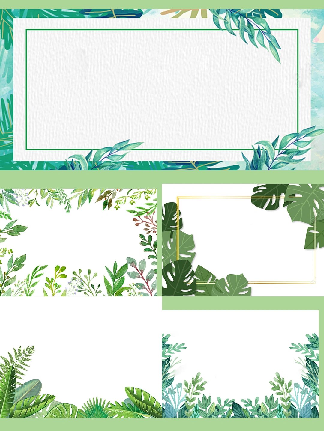 小清新树叶边框|免扣素材