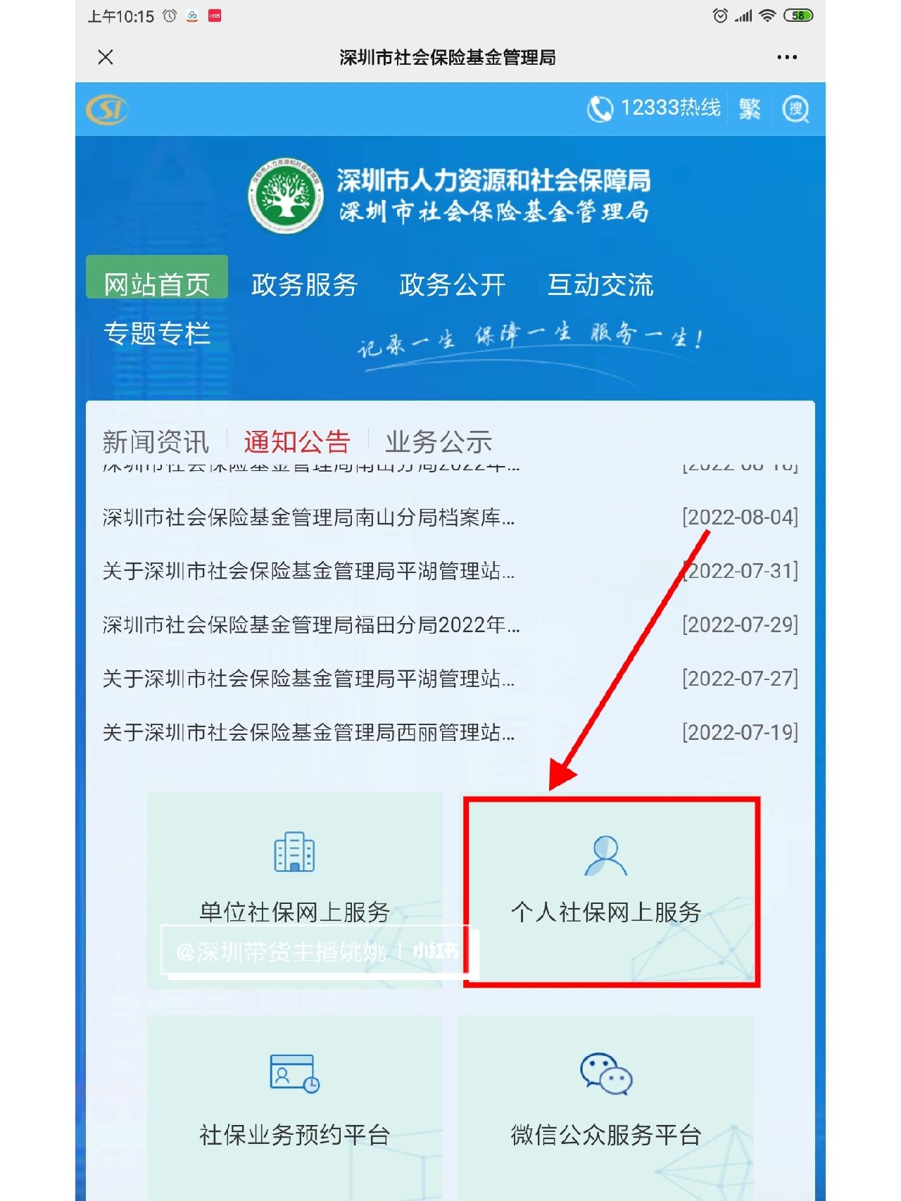 188金宝博- 金宝博官方网站- 金宝博APP下载中邮核心成长混合A(590002OF)基金净值-估值-行情走势-手机东方财富 财经门户提供专业的财经、股票、基金资讯及数据