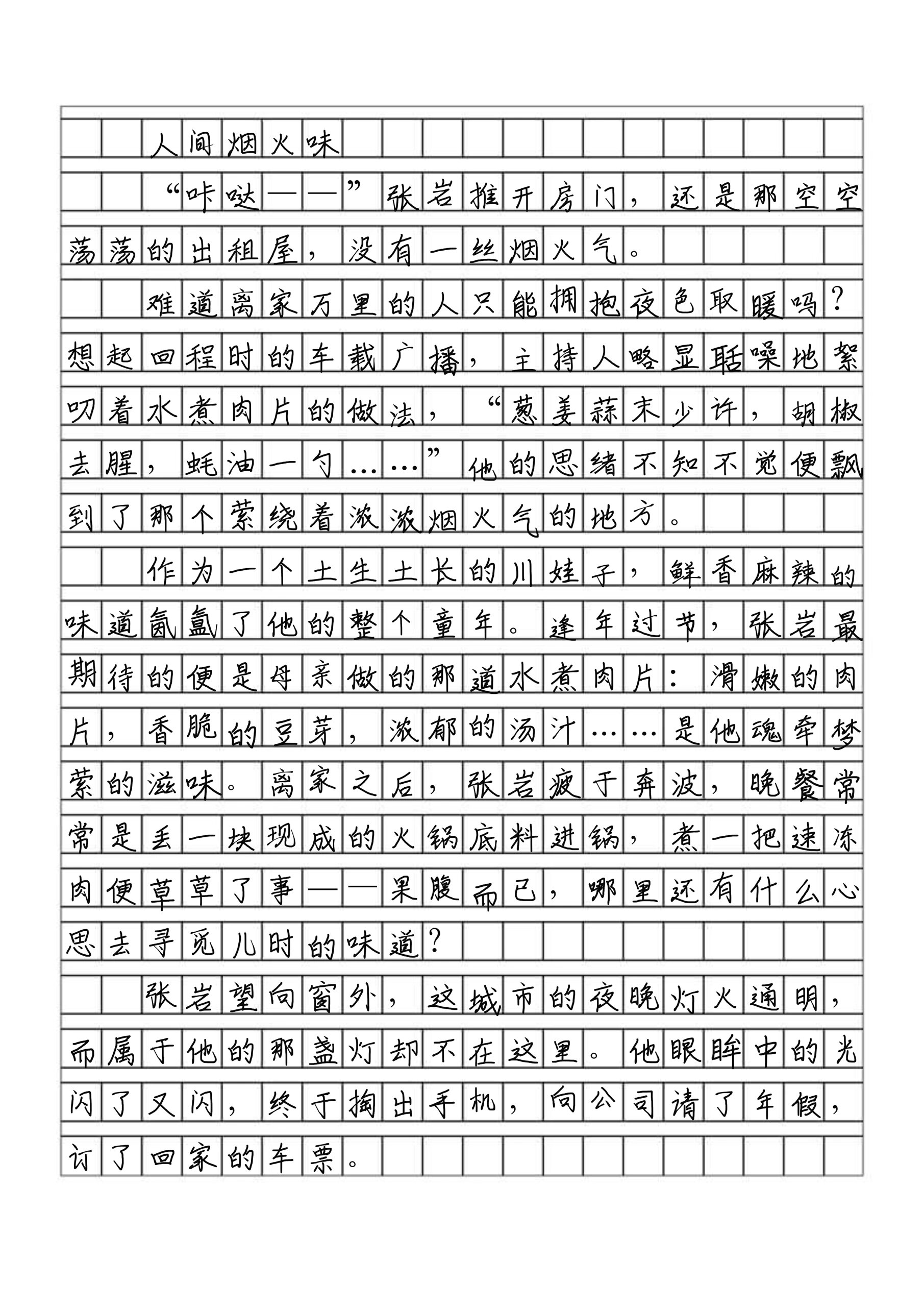 高考语文作文模板!议论文+记叙文,直接套用的简单介绍 高考语文作文模板!议论文+记叙文,直接套用的简单介绍