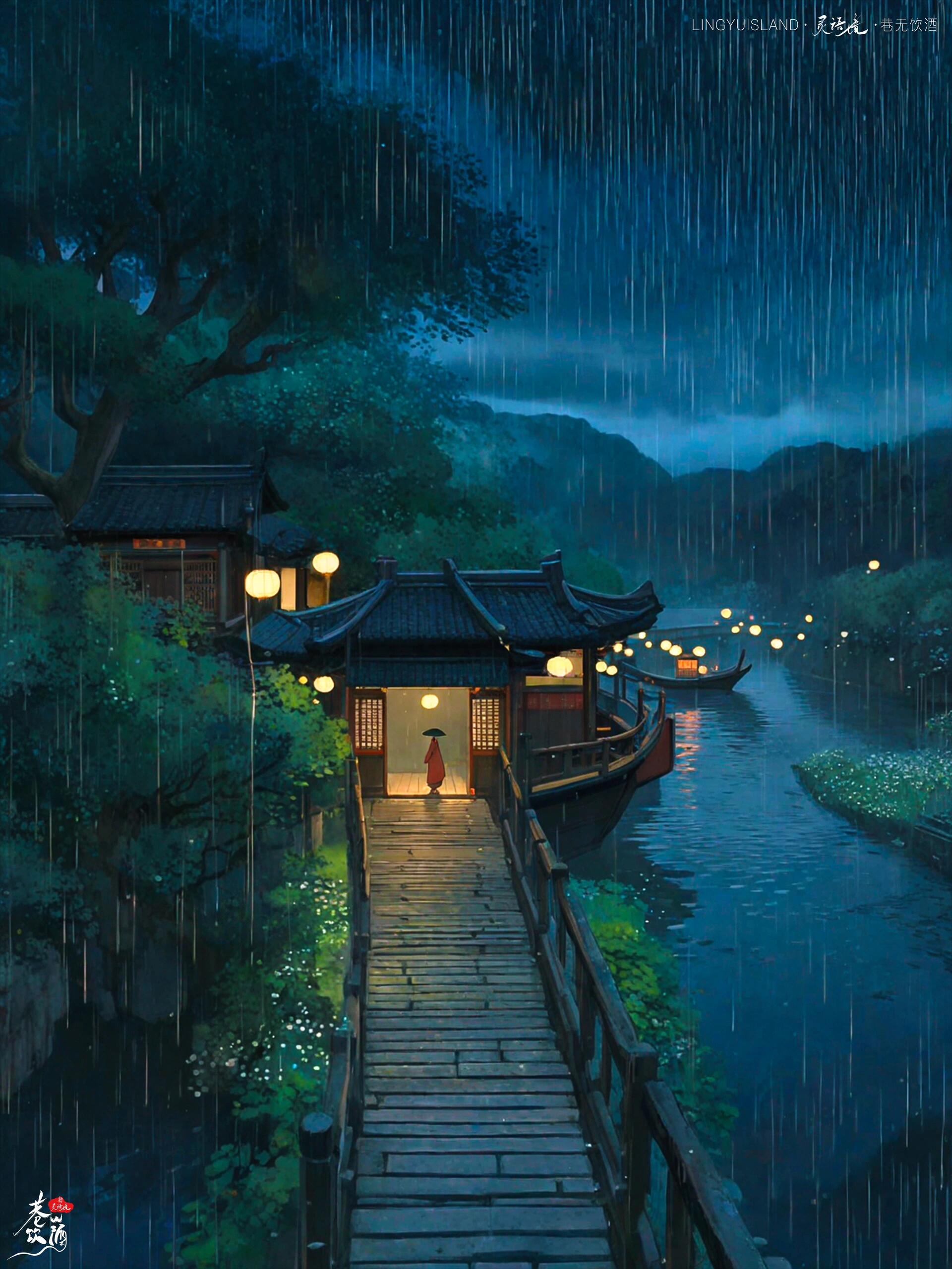 春夜喜雨•好雨知时节