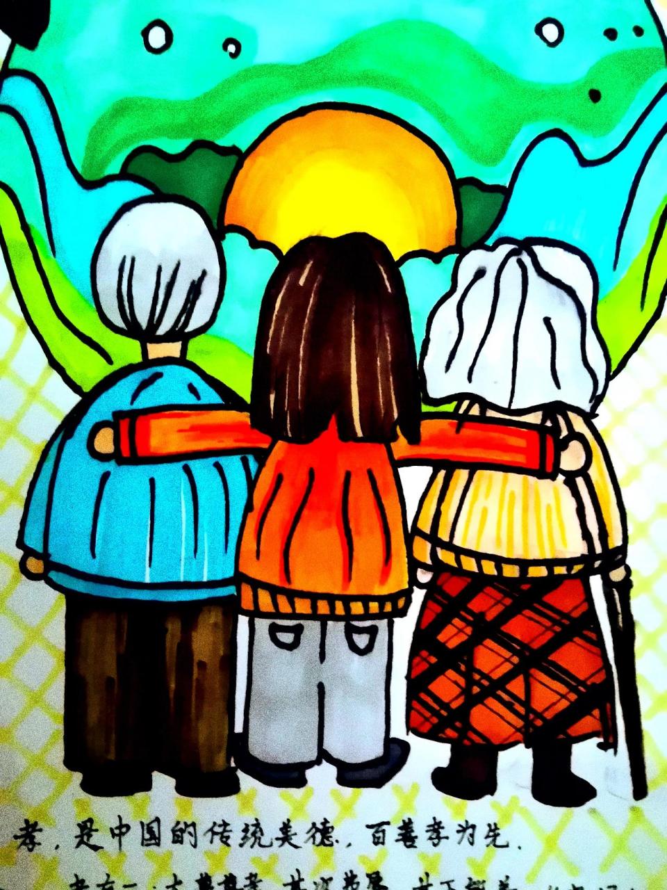 孝亲敬老海报 孝亲敬老海报