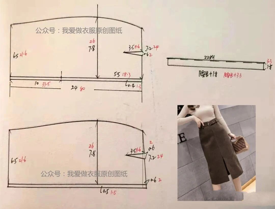 女士毛呢半身裙裁剪图