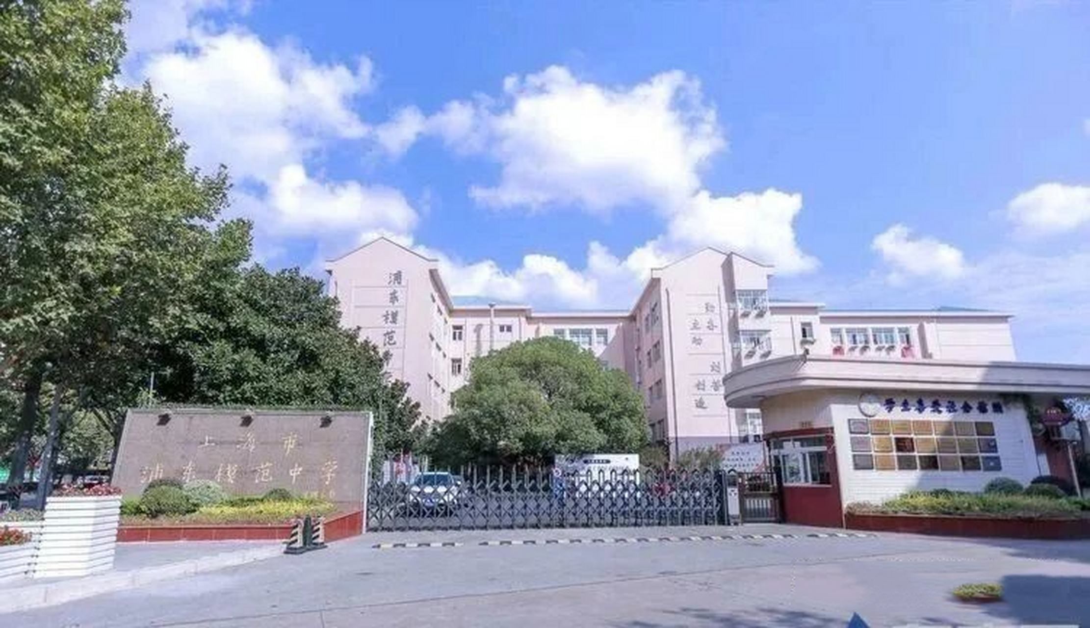 上海浦东模范中学2023年招生简章 【落户年限】暂无 【对口地段】 ①