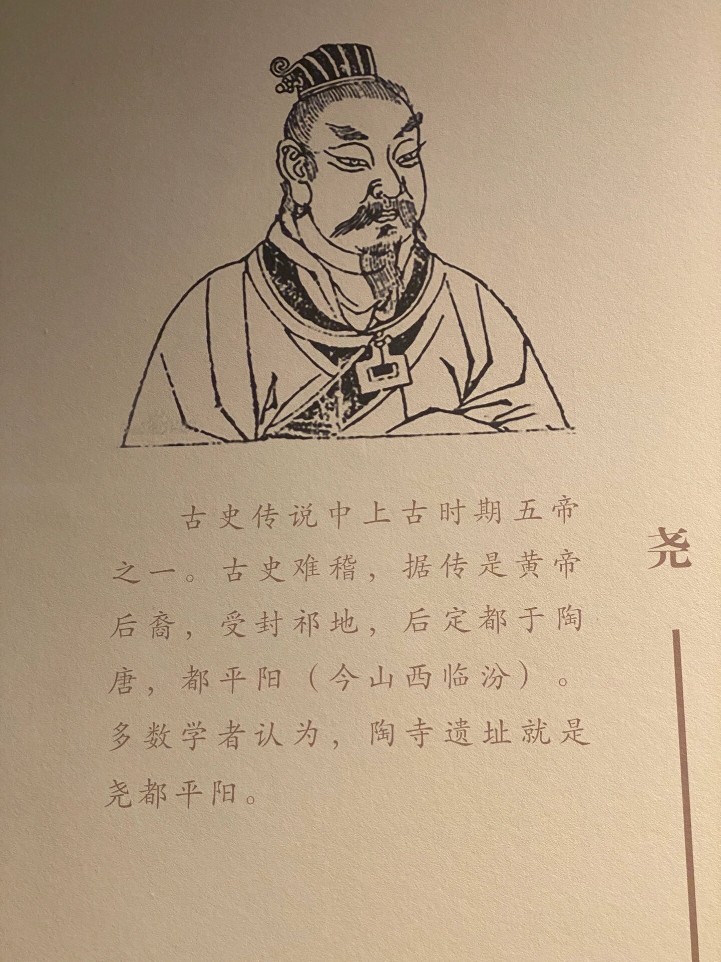 你所不知道的山西名人