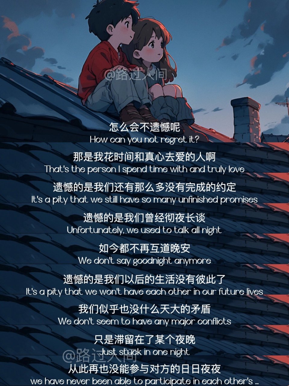 或许遗憾才是人生常态吧 我们总要慢慢好起来 试着去拥抱新的生活