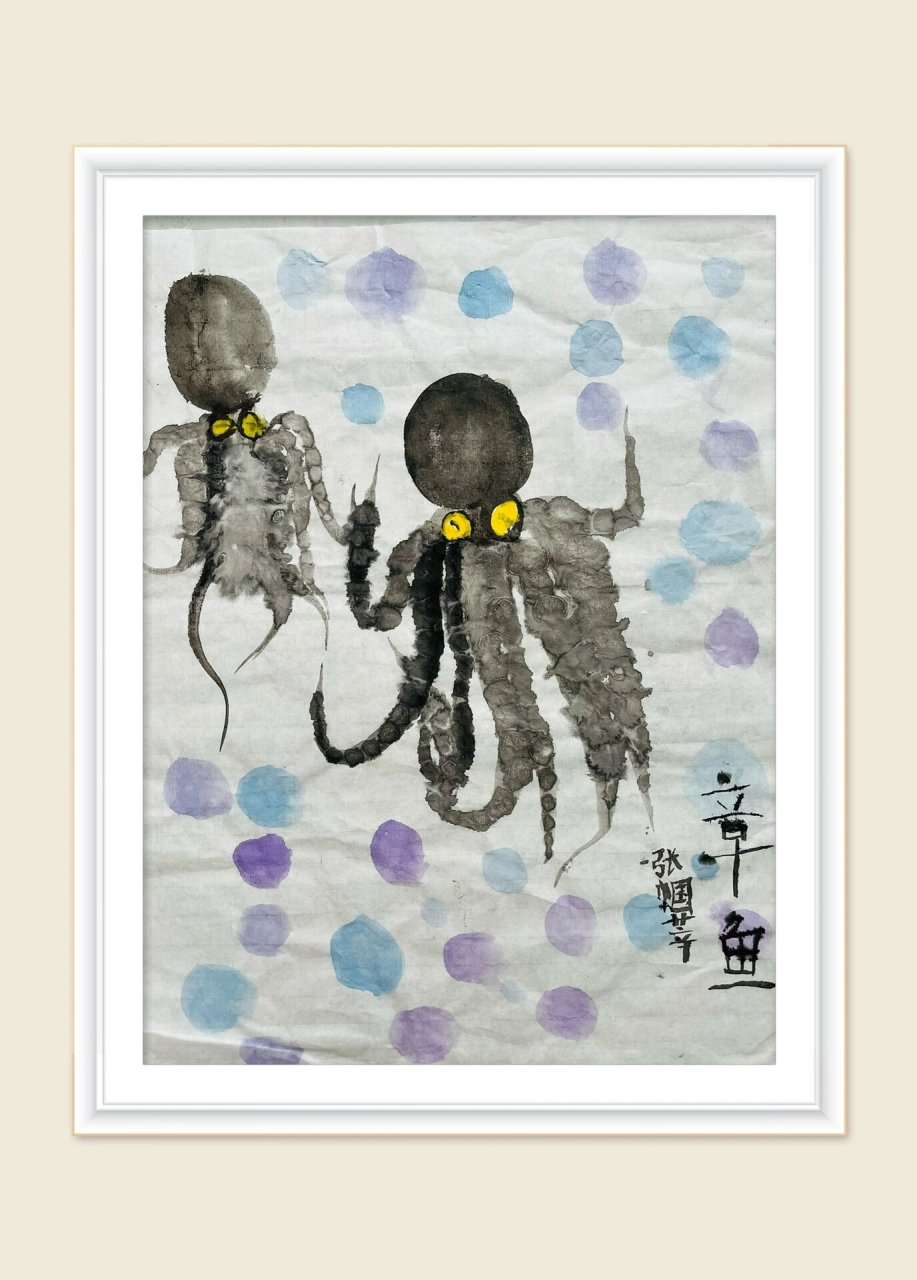 《章鱼》 96课程类型:国画 96美术元素:色彩造型水墨 96文化