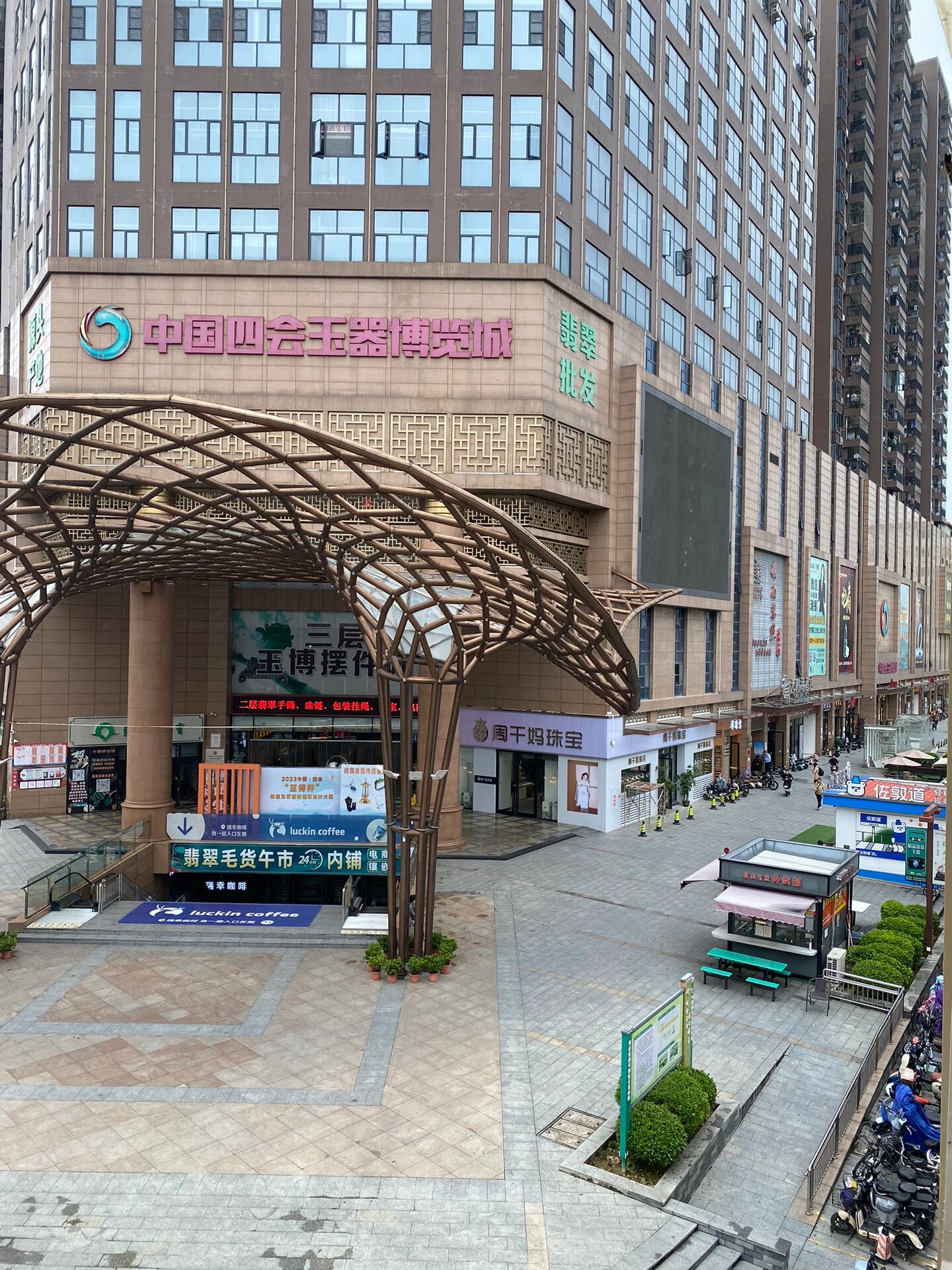 玉石翡翠批发市场在哪里(全国翡翠最大的批发市场在哪里) 第2张