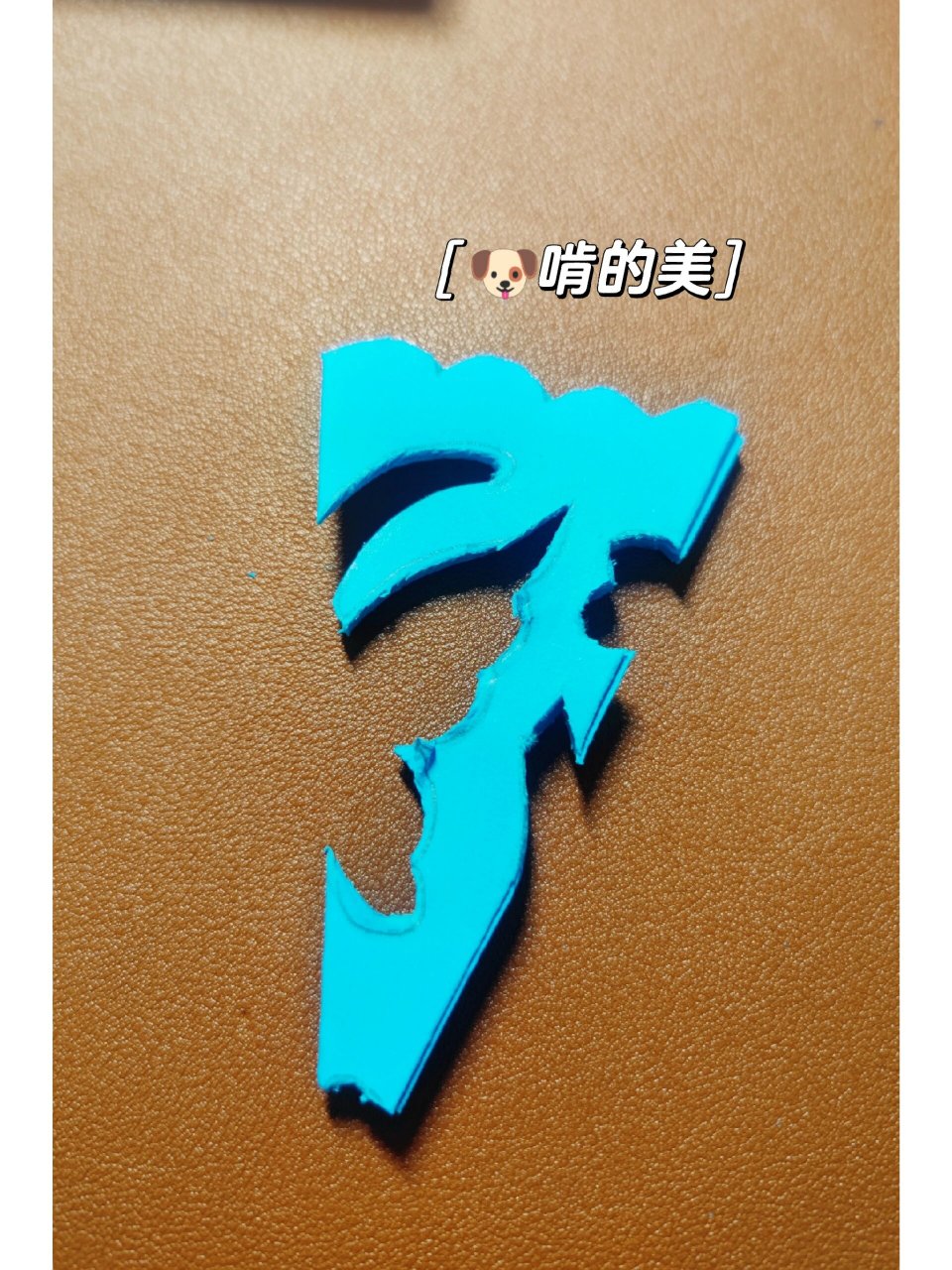 二年级对称轴剪纸作业 数学老师布置的剪纸作业,安排!