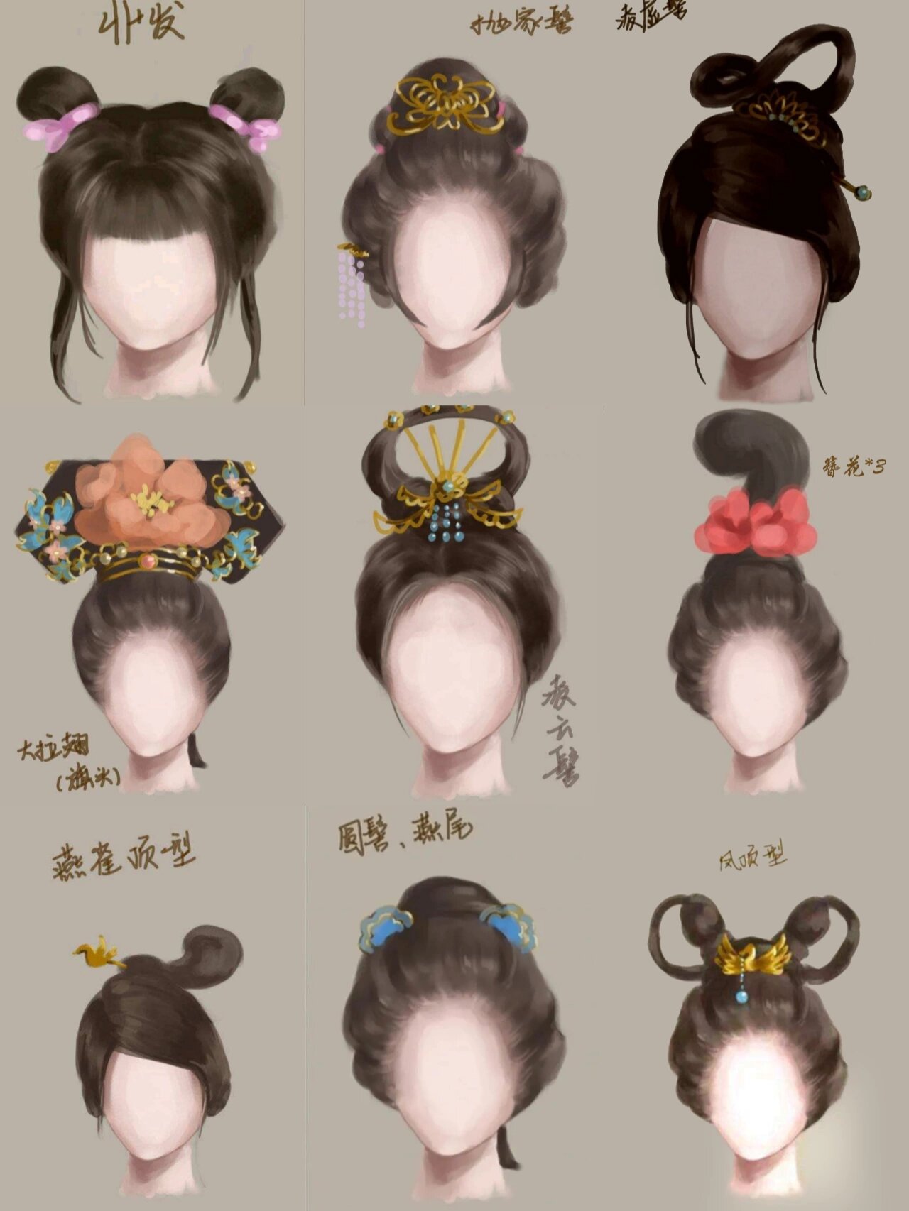 全古风发髻大集合!古代女子的精致与优雅