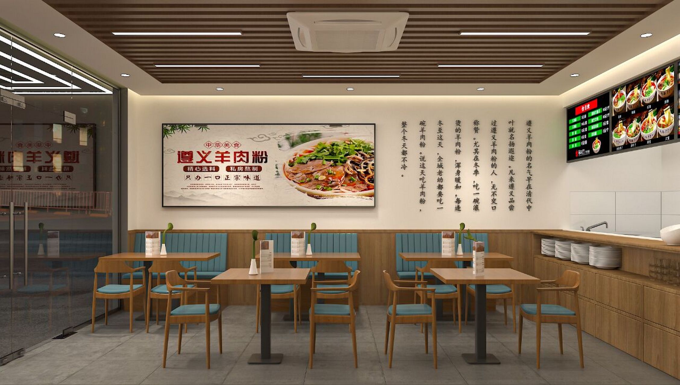 一组精美羊肉粉店装修设计效果图,惊艳味蕾 在羊肉粉店装修设计方面