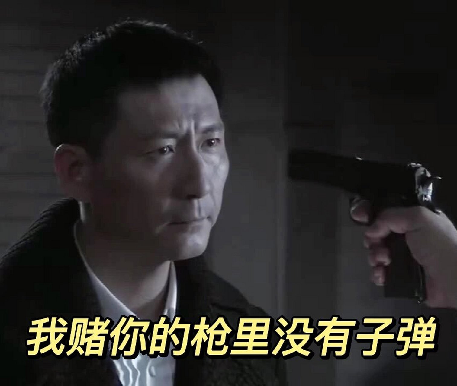燕双鹰表情包 燕双鹰系列百看不厌 大家说说燕双鹰的经典台词都有哪些