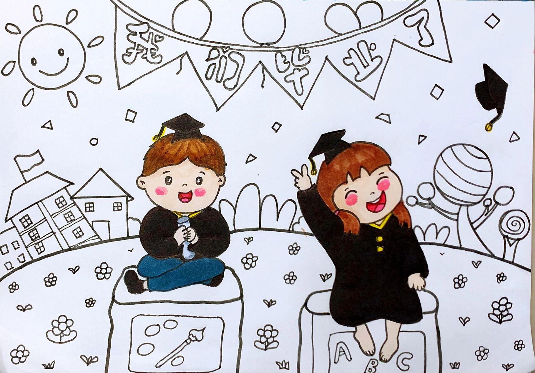 儿童画 | 毕业季